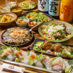 楽食楽座　きえんの特集写真