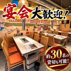 ＰＡＲＫ＆ＦＩＲＥの雰囲気1