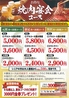 焼肉 でん 草津店のおすすめポイント3
