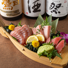 本鮪三種食べ比べ