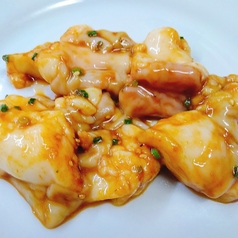 国産牛上ホルモン