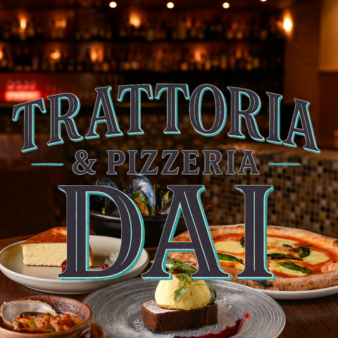 トラットリア&ピッツェリア Dai 町田店の写真