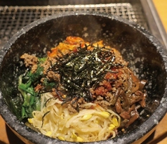 石焼ビビンバ