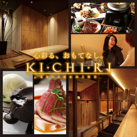 3時間飲み放題1098円！おしゃれな空間で非日常なひと時を♪飲み放題付きコース多数◎