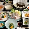 ふぐ料理 徳福 錦店のおすすめポイント3