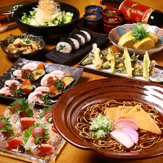 酒とおばんざいと蕎麦 かぶと 名古屋駅店のコース写真