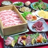 酒灯 ひふみ家のおすすめポイント1