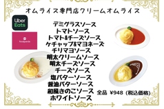 Cafe Dining CREAM & ヘルシー中華居酒屋 さんさん飯店のおすすめテイクアウト2