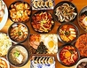 韓国料理 ナジミキンパのおすすめポイント2