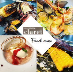 euro dining claret クラレットのコース写真