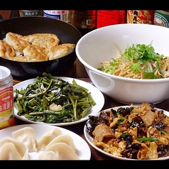 新台北 1号店のコース写真