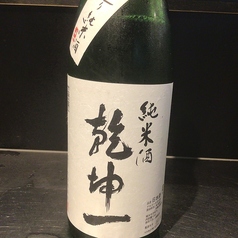 乾坤一 純米 一合