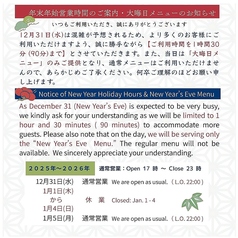 作州庵のおすすめポイント1