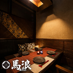 馬浪 藤沢南口店の雰囲気1