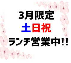 焼肉 力丸 梅田 東通り店のおすすめポイント1