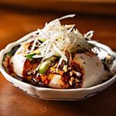 しびれ麻婆やっこ