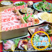 酒灯 ひふみ家のおすすめ料理3