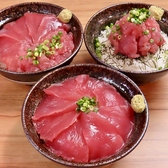 まぐろ屋 やまもと 東口店のおすすめ料理3