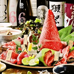 三大和牛食べ比べ 個室焼肉 つなぐ なんばオリエンタルホテル店のコース写真