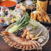 海鮮物語 なんば御堂筋店のおすすめ料理3