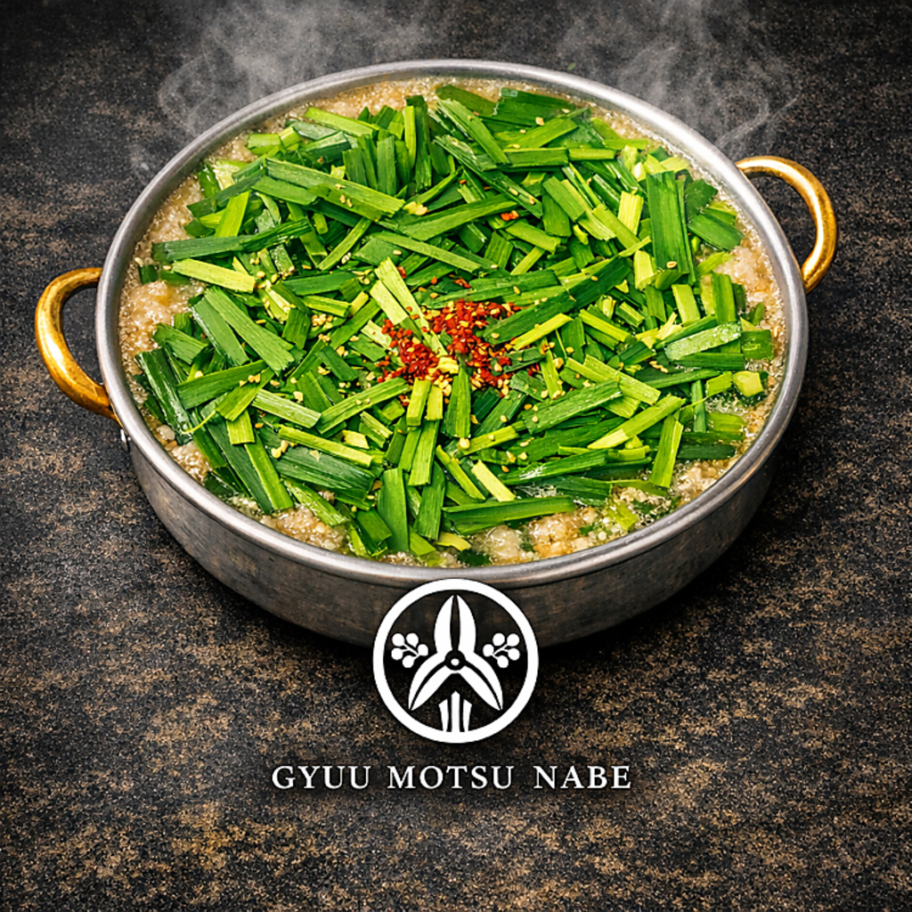 牛もつ鍋 おおいし 美野島店の写真ギャラリー