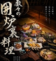 囲ろり肉すけのおすすめ料理1