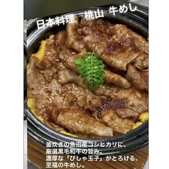 日本料理 桃山 西神オリエンタルホテルのコース写真