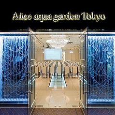 貸切スペース アリスアクアガーデン 八重洲銀座店 Alice aqua garden Tokyo Ginzaのおすすめポイント1
