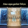 貸切スペース アリスアクアガーデン 八重洲銀座店 Alice aqua garden Tokyo Ginzaのおすすめポイント1
