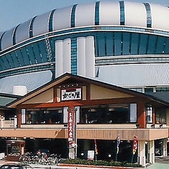 かごの屋 大阪ドームシティ店