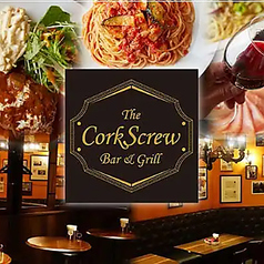 The CorkScrew Bar&Grill ザコークスクリューバーアンドグリルの写真
