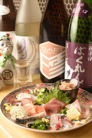 その日仕入れる鮮魚と本格中華！日本酒も種類豊富に取り揃えております！
