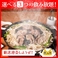 いきなり俺のジンギスカン　勝田店の画像