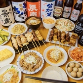 やきとん元気 清美通り店のおすすめ料理2