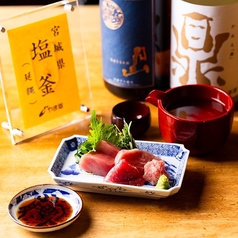 けむり 炭火串焼 四代目 八王子店特集写真1