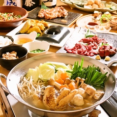 創作酒庵 彩蔵 池袋のコース写真