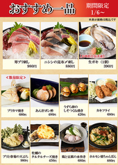 期間限定 1月6日~