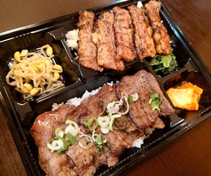 タン塩和牛カルビ弁当