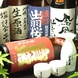 各20種以上の日本酒・焼酎