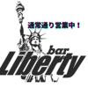 カラオケ&ダーツ bar Liberty