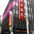 西日本シティ銀行さんと佐賀銀行さんの間の道を曲がります！！
