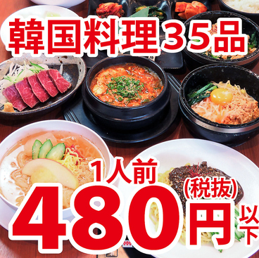 ことぶき 春日店のおすすめ料理1