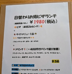 ちー坊と夏のコース写真