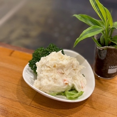 自家製！ポテトサラダ