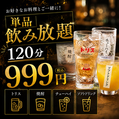 OSTERIA Papa オステリア パパのコース写真