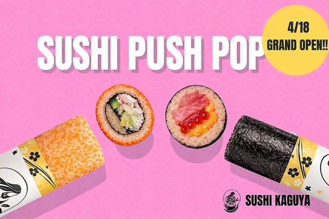 SUSHI KAGUYAの写真
