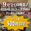 シェルターキッチン Shelter Kitchenの雰囲気1