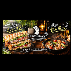 Hiroshima 3° ヒロシマサンドの写真