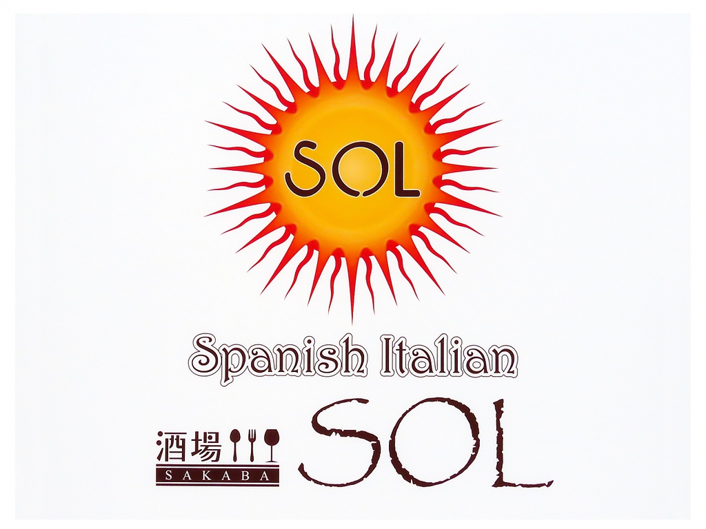 店名のSOL-ソル-はスペイン語で太陽の意味。そんなSOLのご紹介！