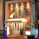 琉球メキシカンレストラン BORRACHOS ボラーチョス 広島の雰囲気2